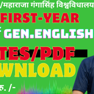 GENERAL - ENGLISH {B.A.FIRST-YEAR(SEMESTER-1)} 2024